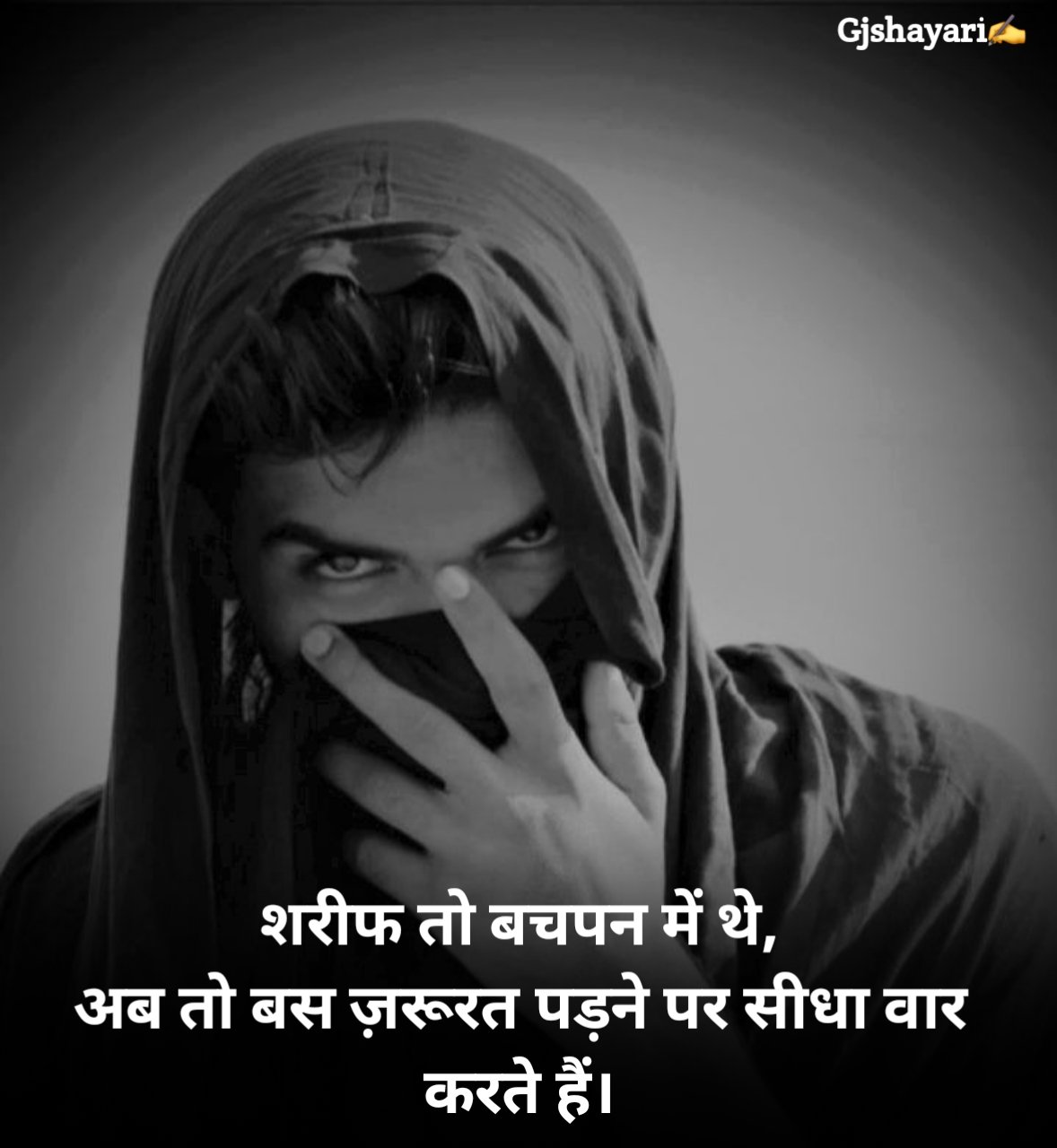 Attitude Shayari 2 Line