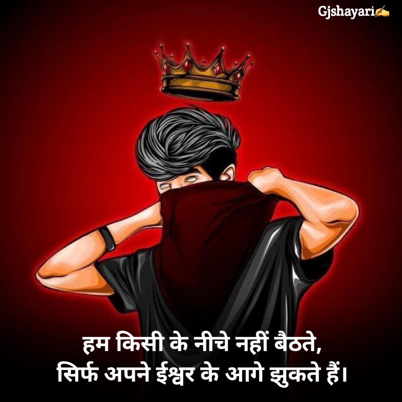 Attitude shayari in hindi