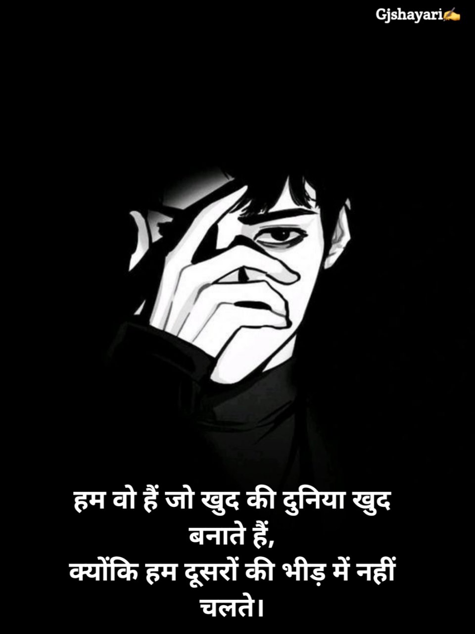 Attitude shayari in hindi