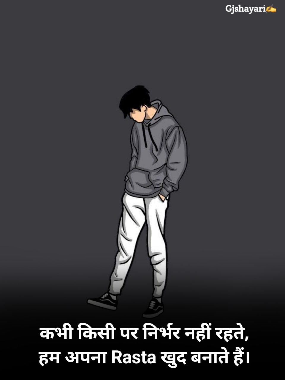 Attitude shayari in hindi