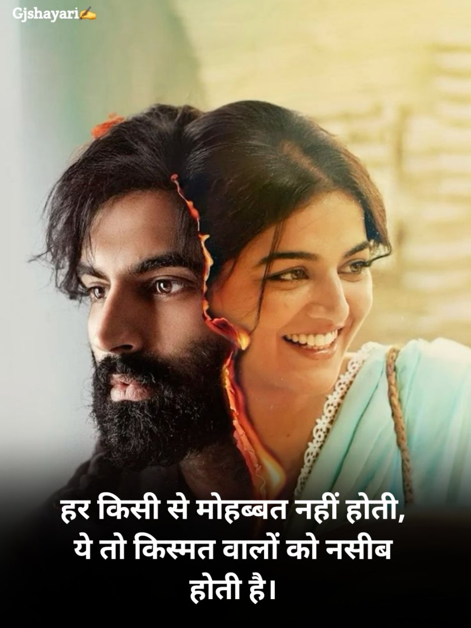 love shayari😍 2 line