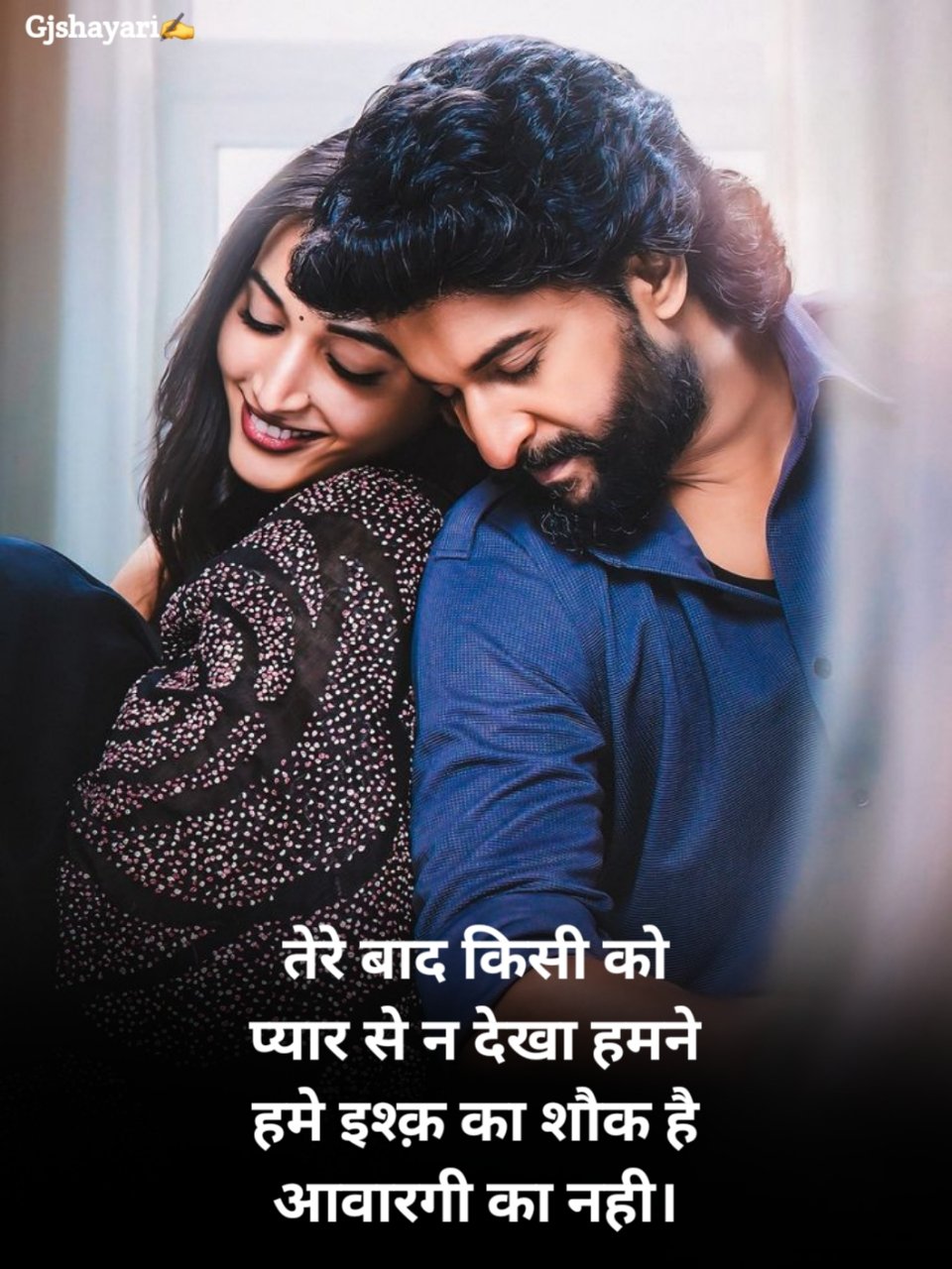 love shayari😍 2 line