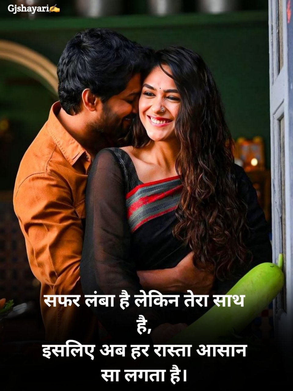 love shayari😍 2 line