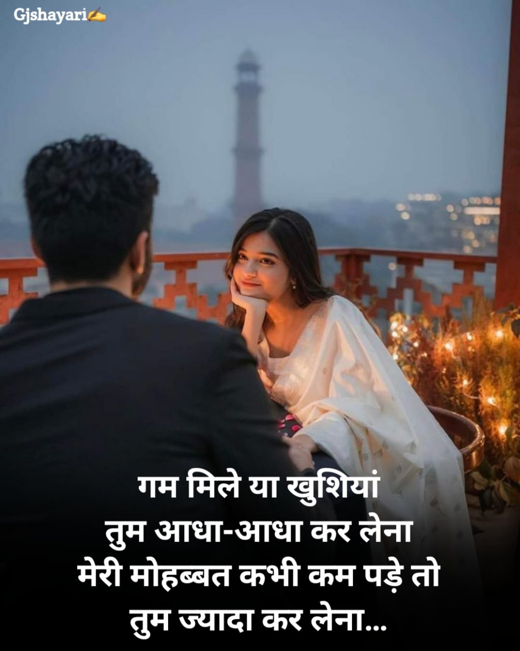 रोमांटिक लव शायरी