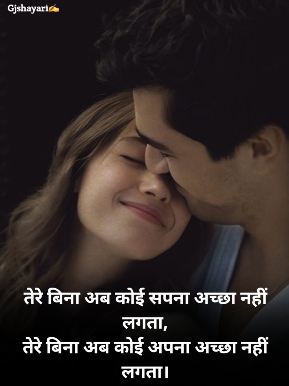 रोमांटिक लव शायरी