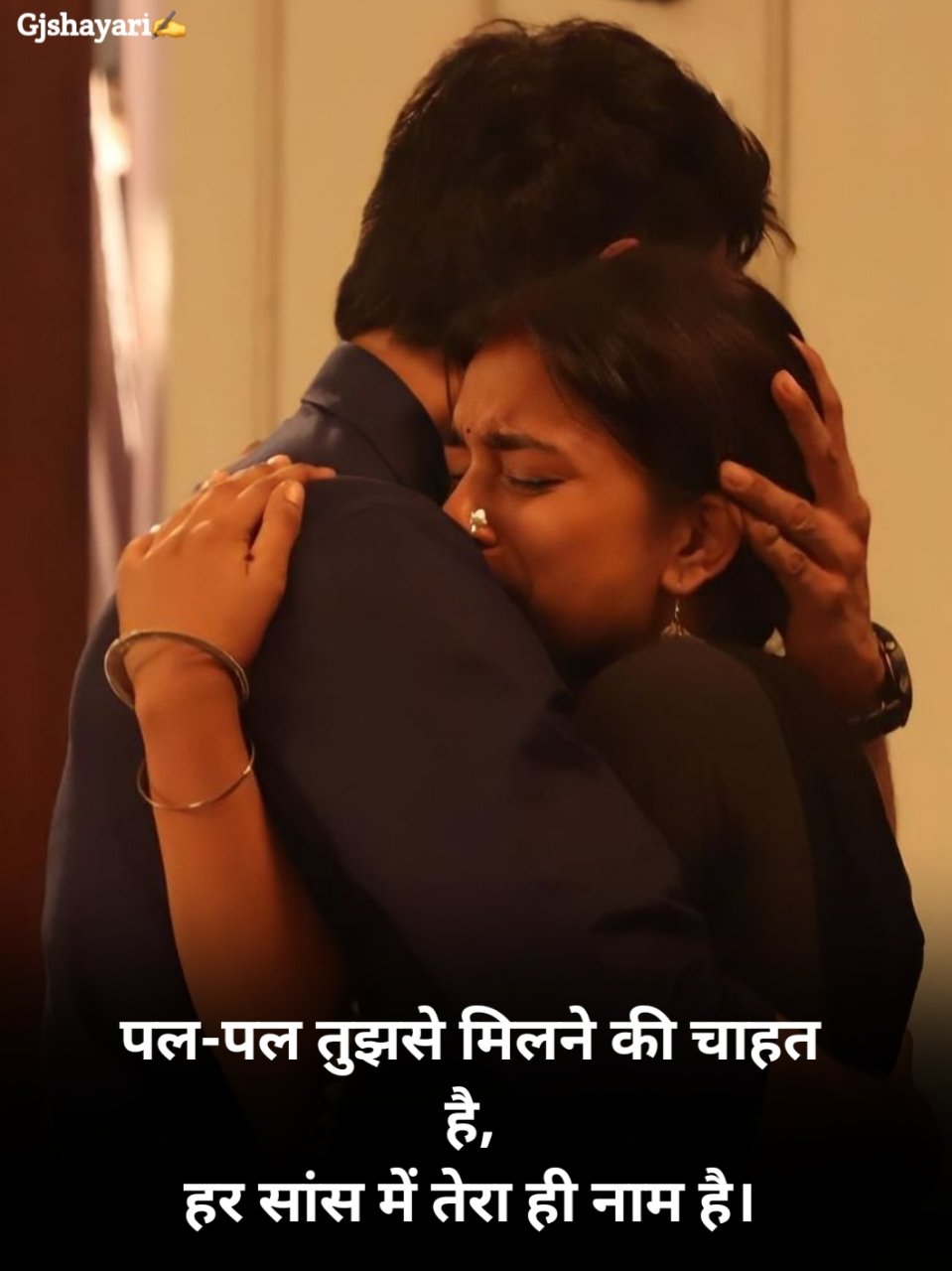 love shayari😍 2 line