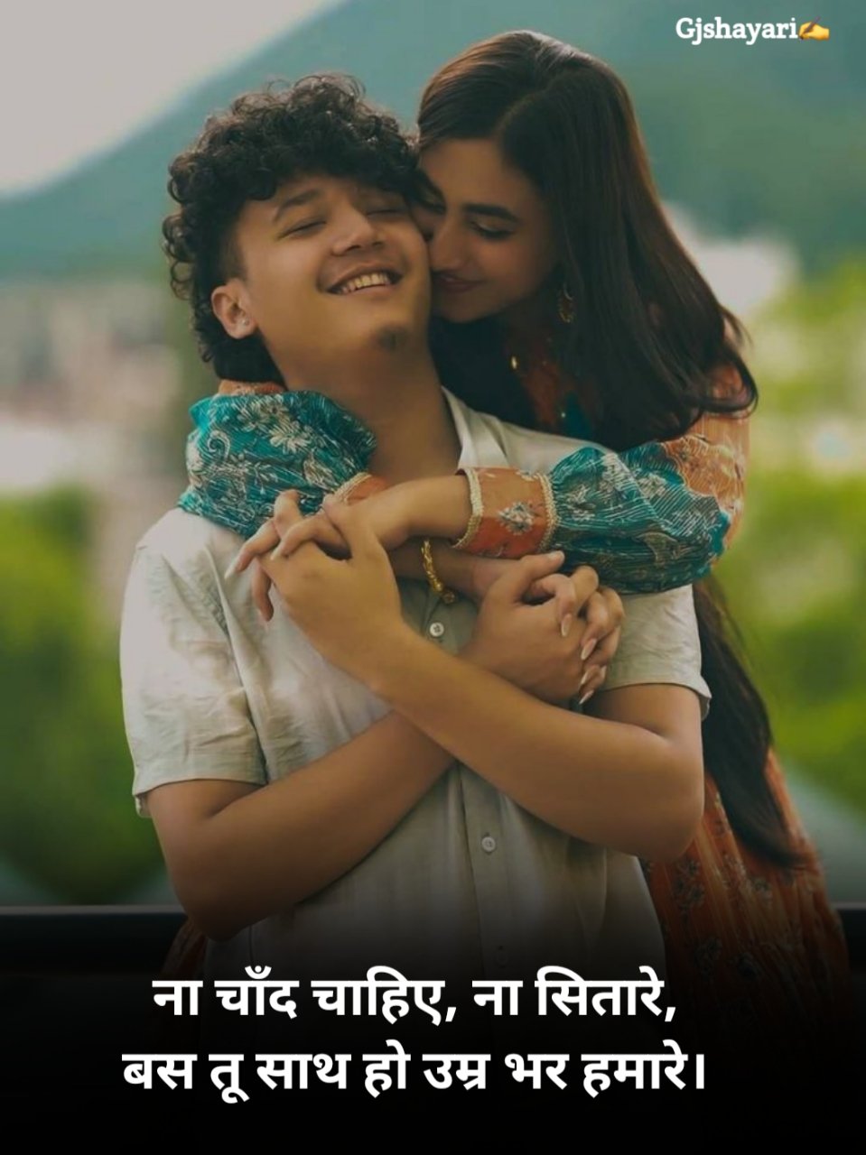 Love Shayari in Hindi