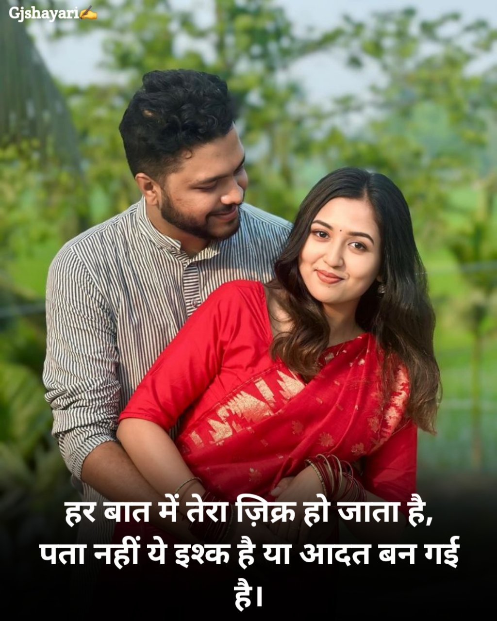 Love Shayari 
