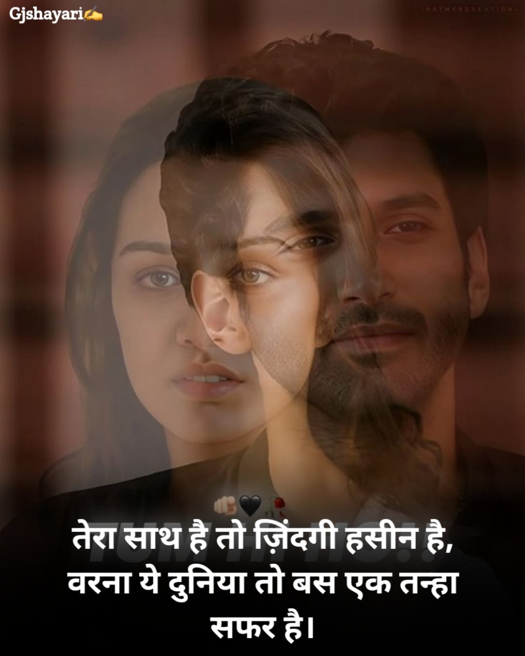 Love Shayari 