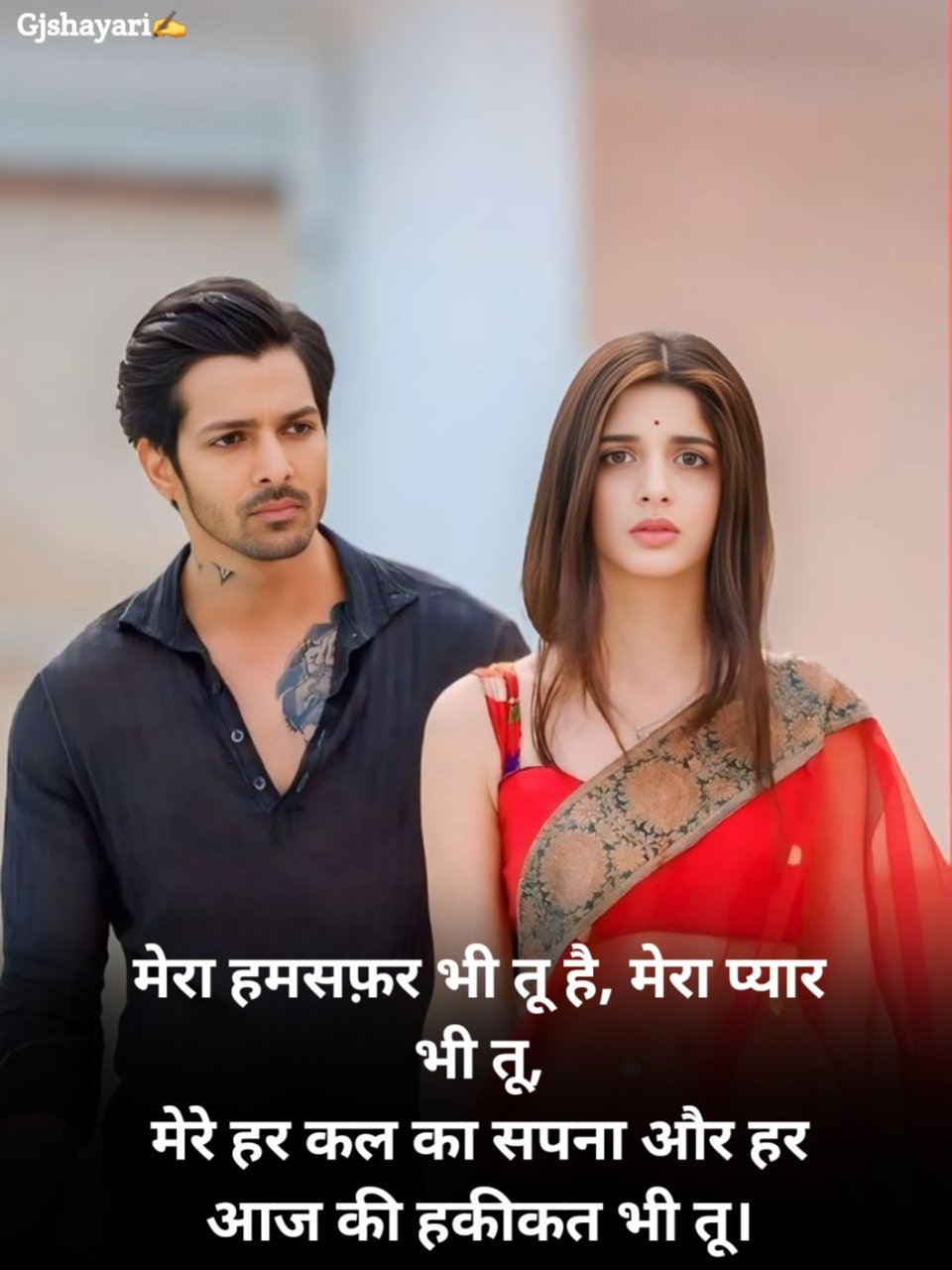 Love Shayari 