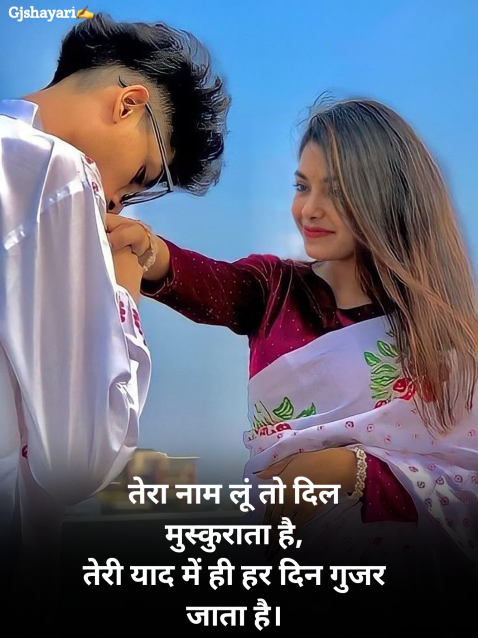 Love Shayari 
