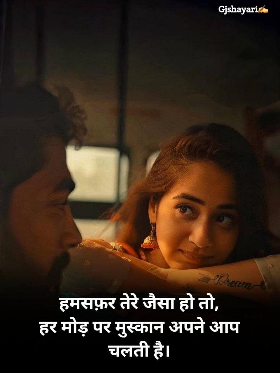 Love Shayari in Hindi