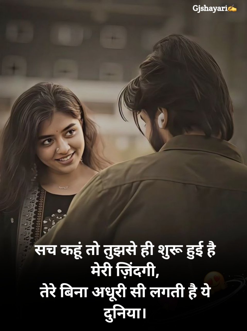 Love Shayari in Hindi