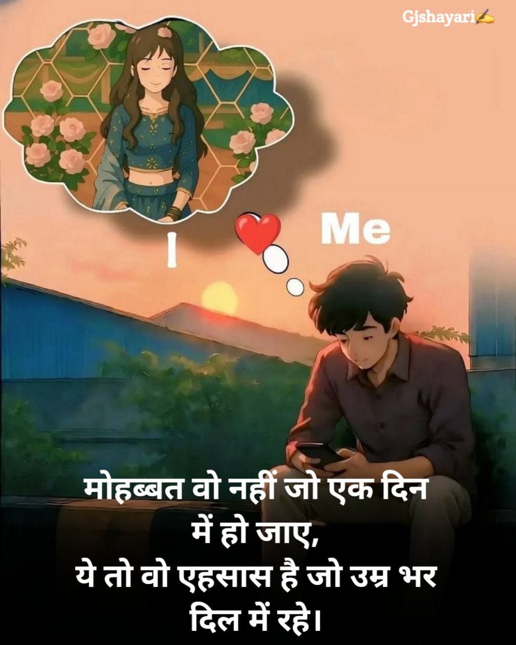 Love Shayari in Hindi