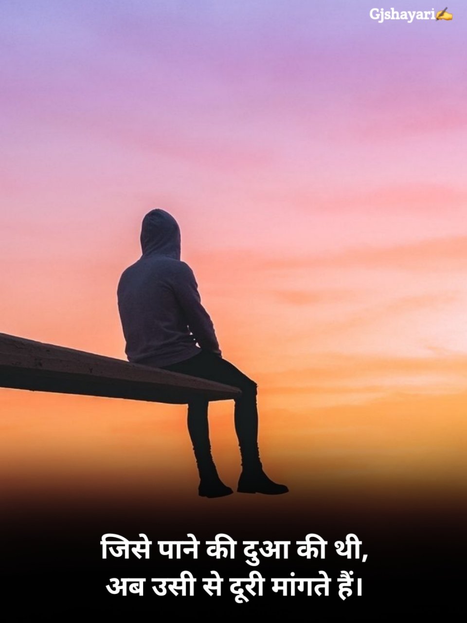 Mood Off Shayari in Hindi