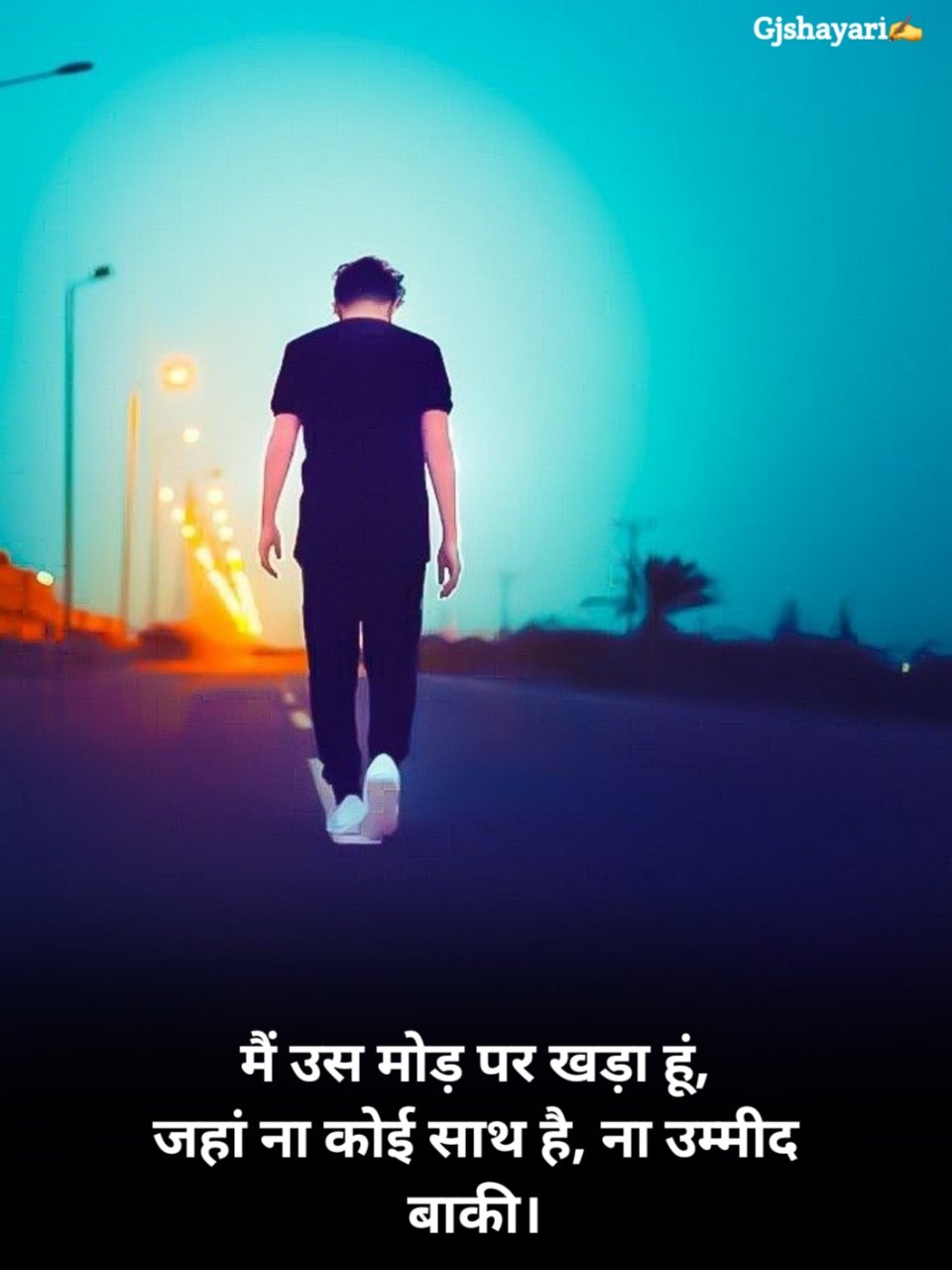 Mood Off Shayari in Hindi