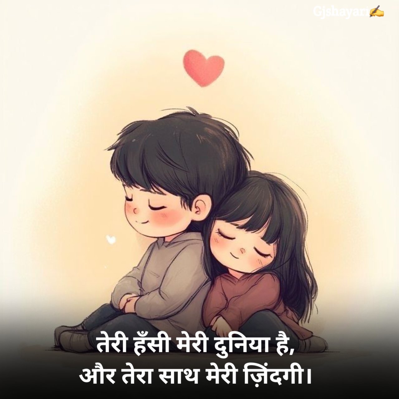 Pyar Bhari Shayari