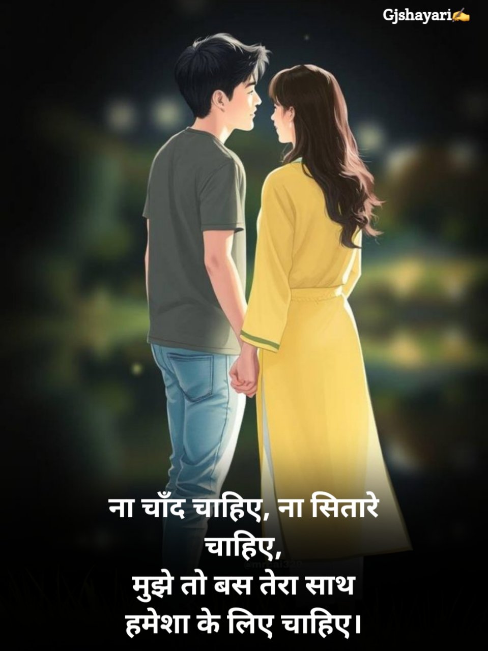 Pyar Bhari Shayari