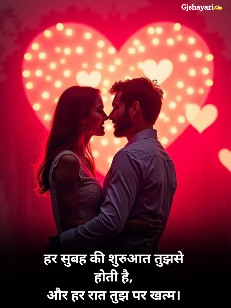 Pyar Bhari Shayari