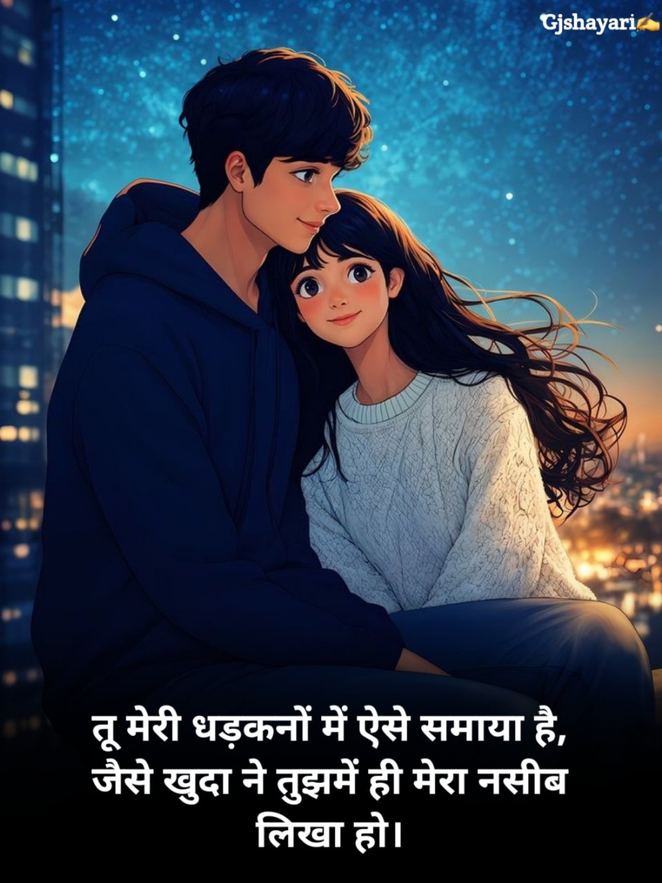 Pyar Bhari Shayari