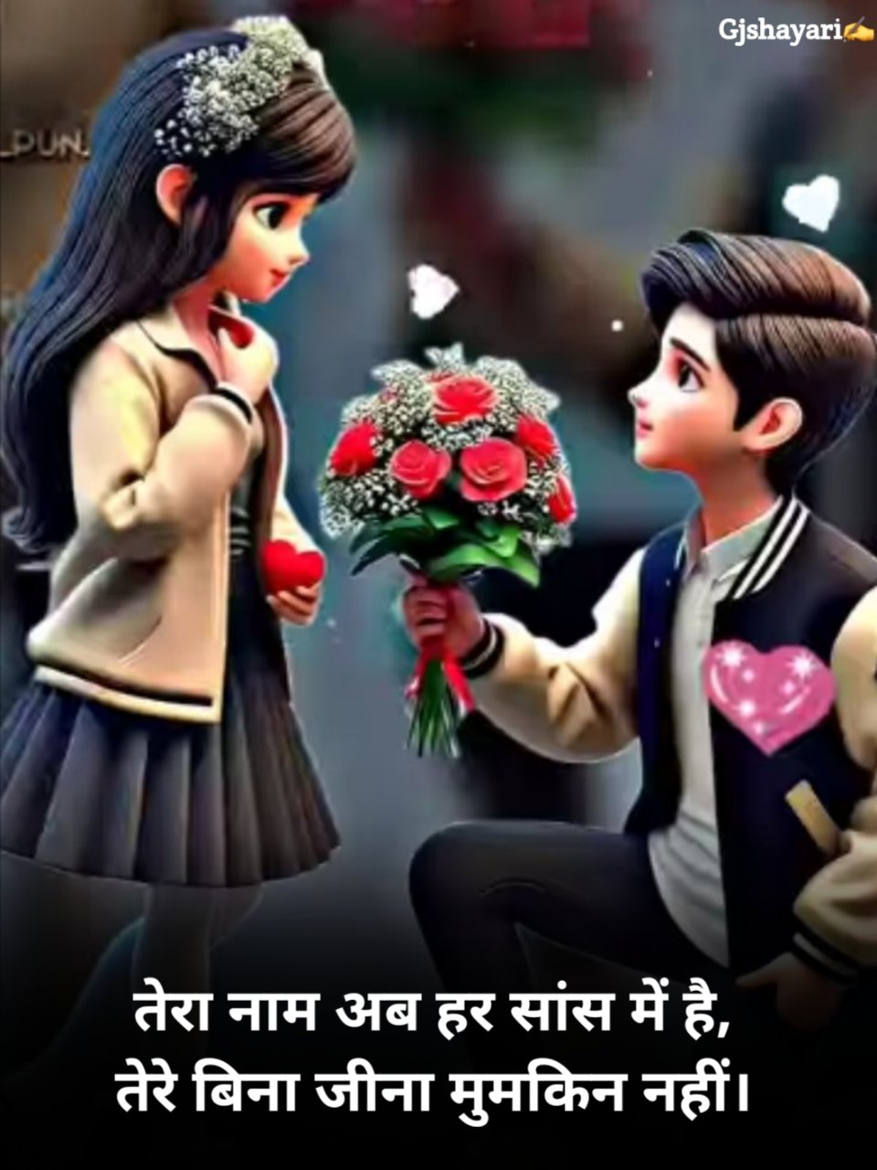 Pyar Bhari Shayari