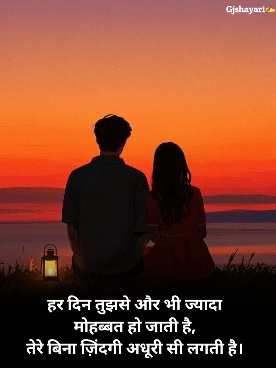Pyar Bhari Shayari