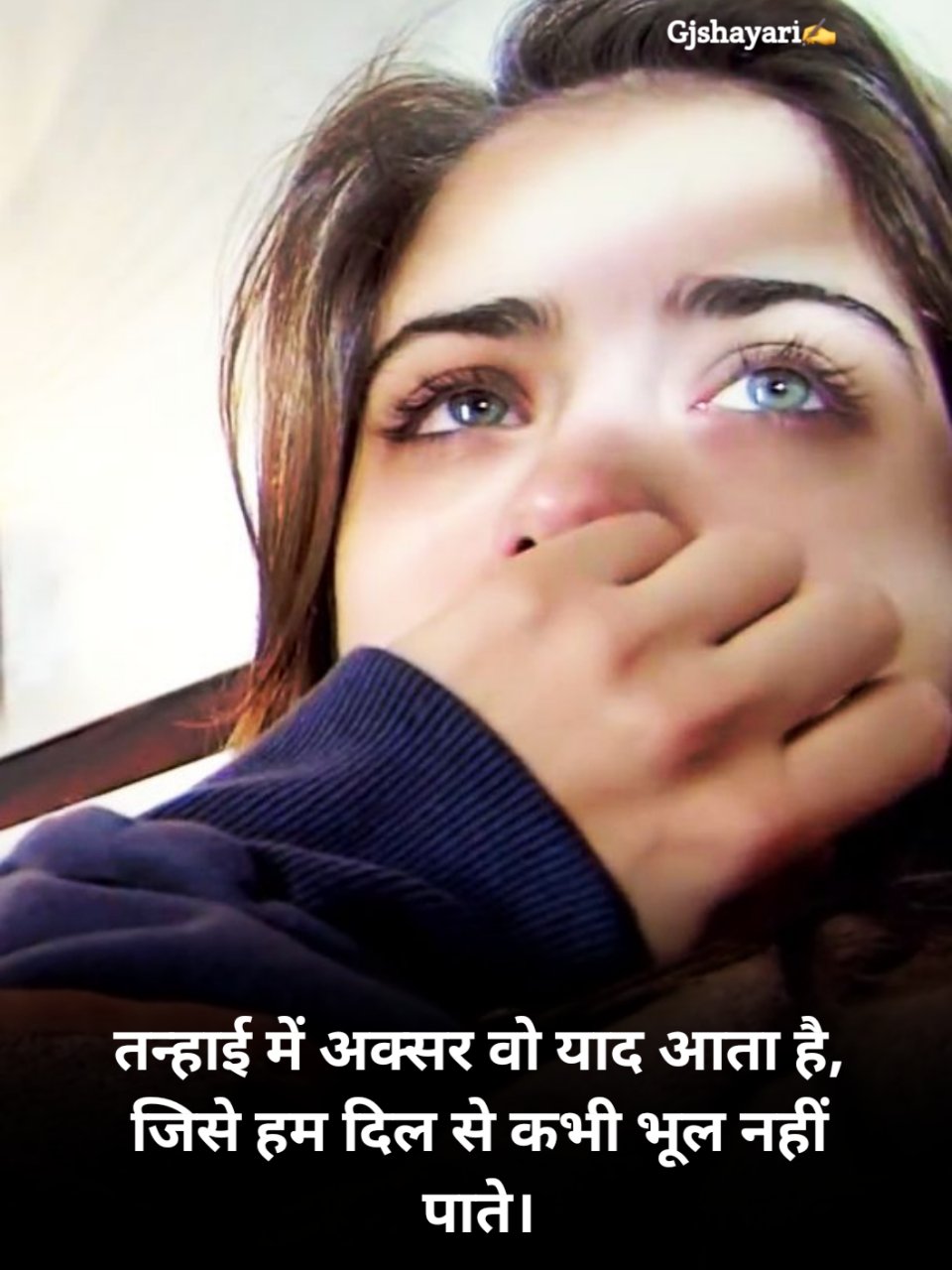 Sad Shayari in Hindi