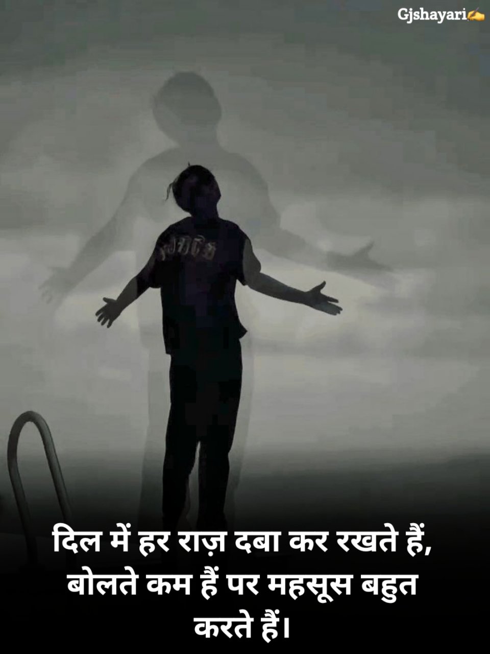 Sad Shayari 2 Line Heart Touching