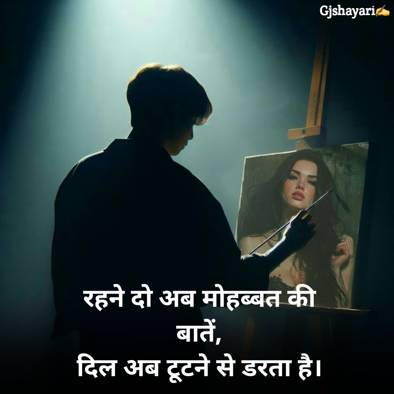 Sad Shayari in Hindi