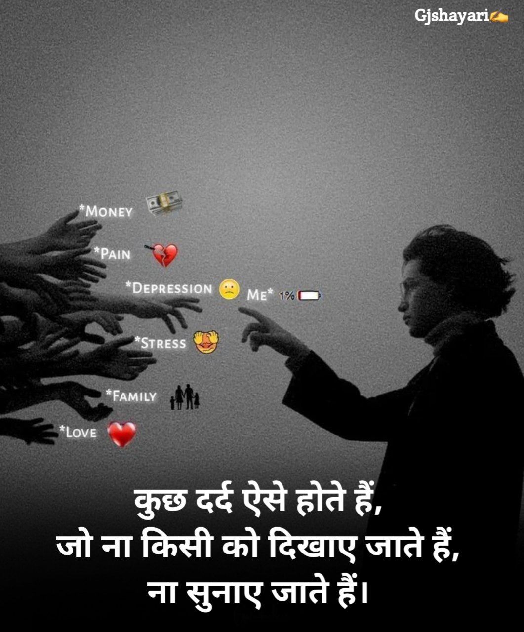 Sad Shayari in Hindi 2 line