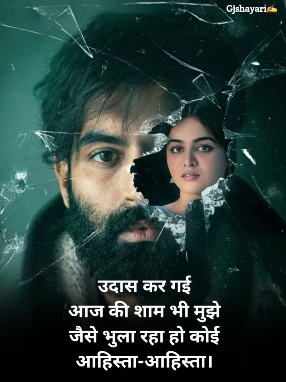 Sad Shayari in Hindi 2 line