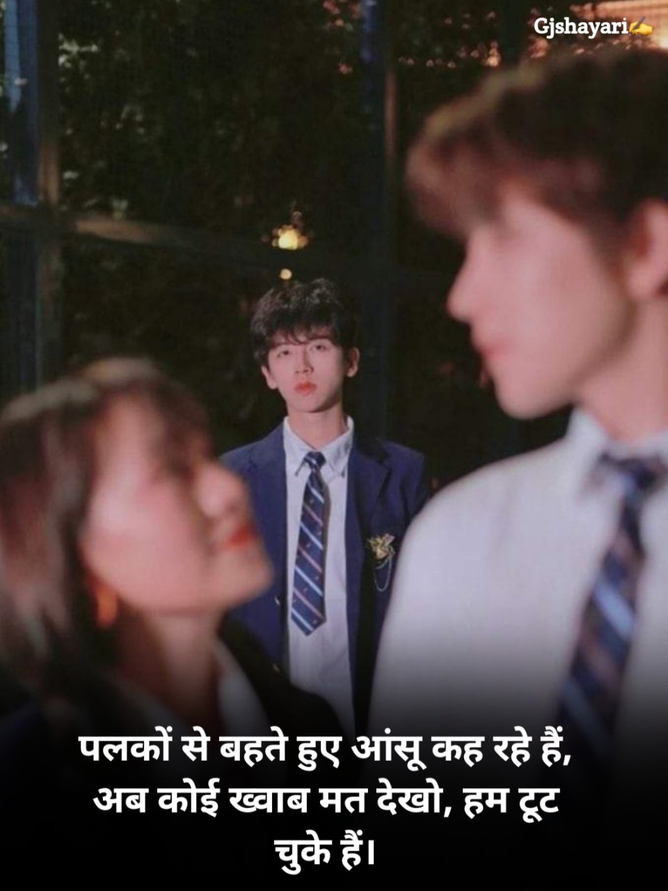 Sad Shayari in Hindi