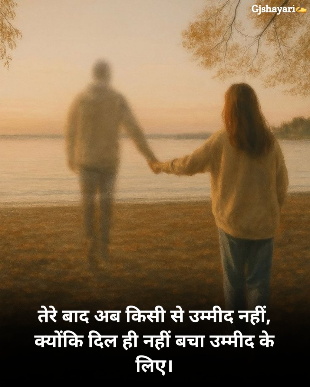 Sad Shayari in Hindi