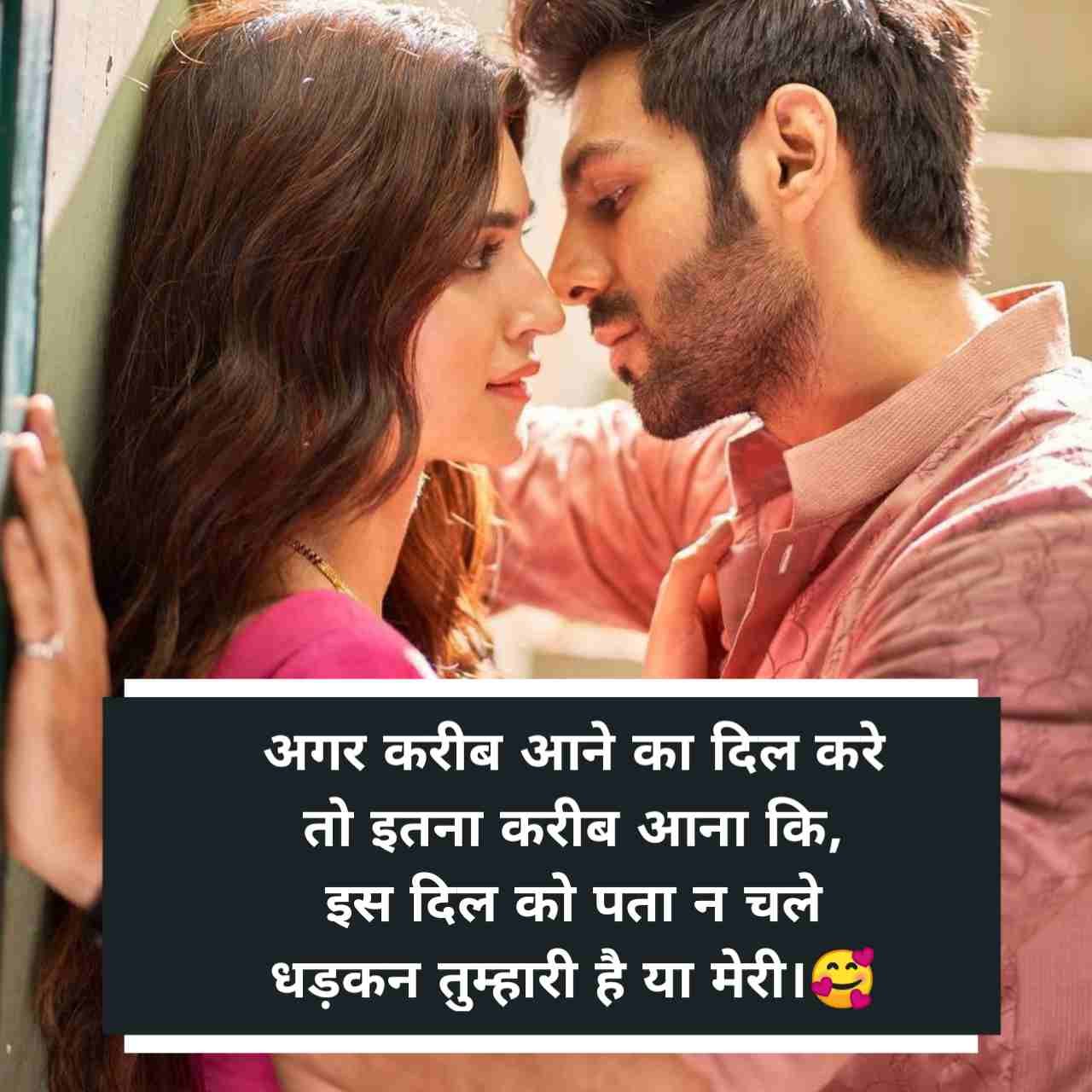 बेहतरीन लव शायरी हिंदी में