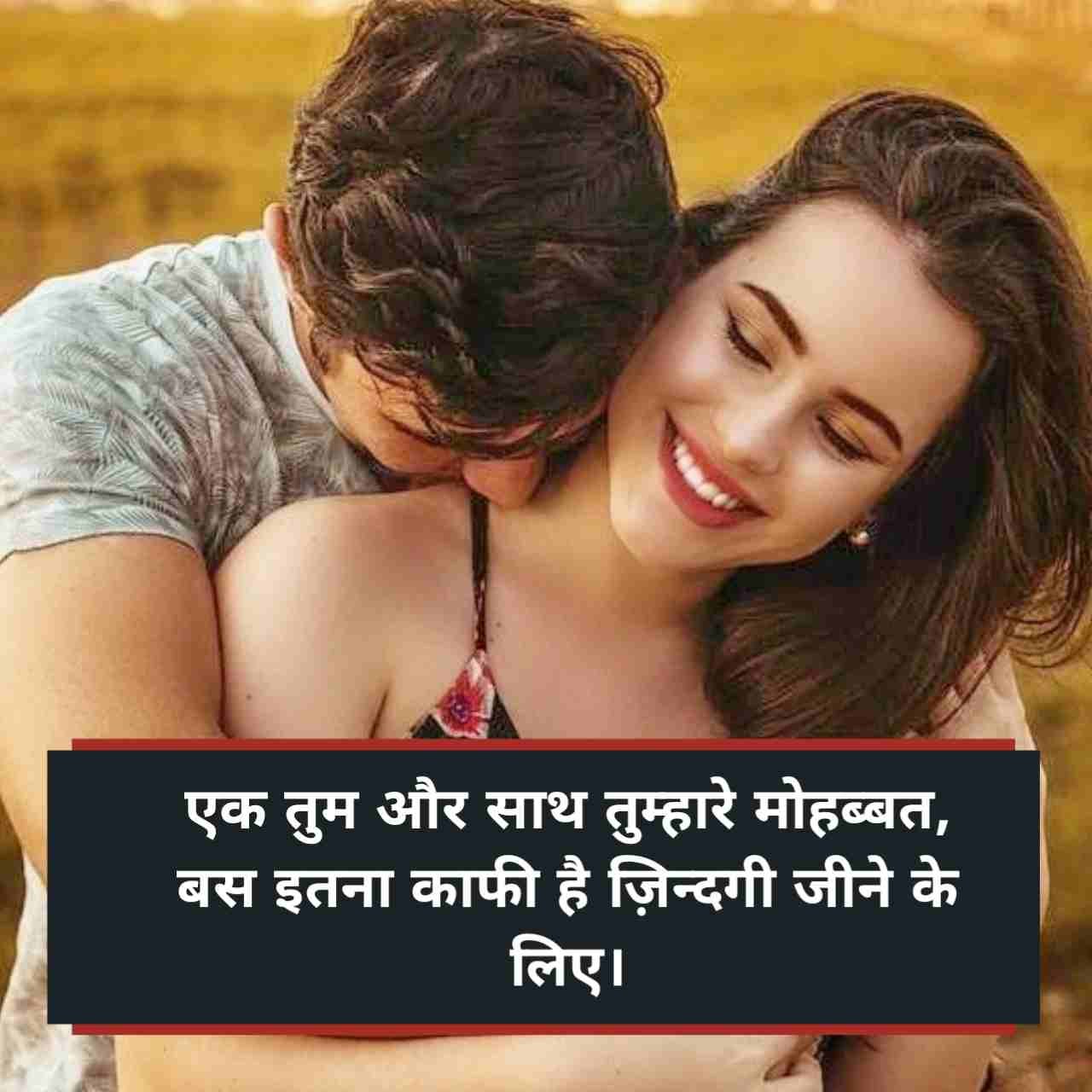 खूबसूरत रोमांटिक शायरी