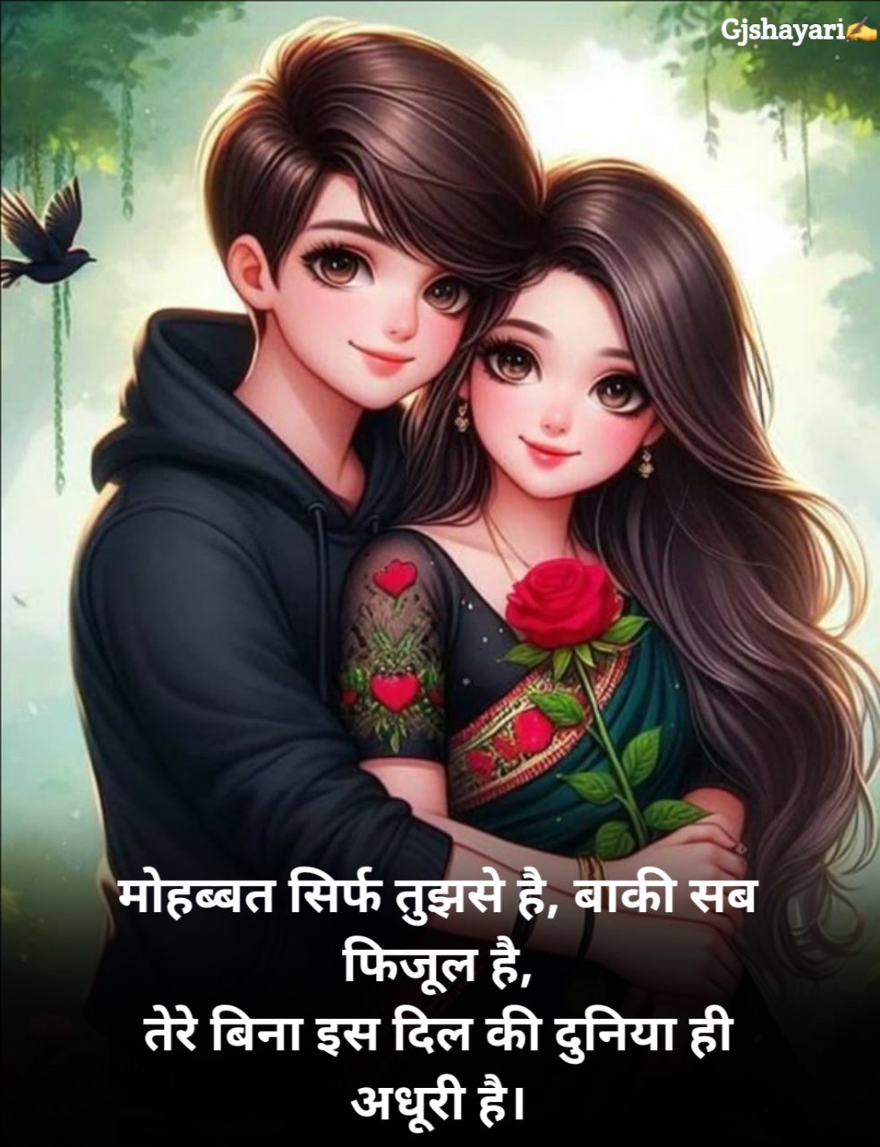 Pyar Bhari Shayari
