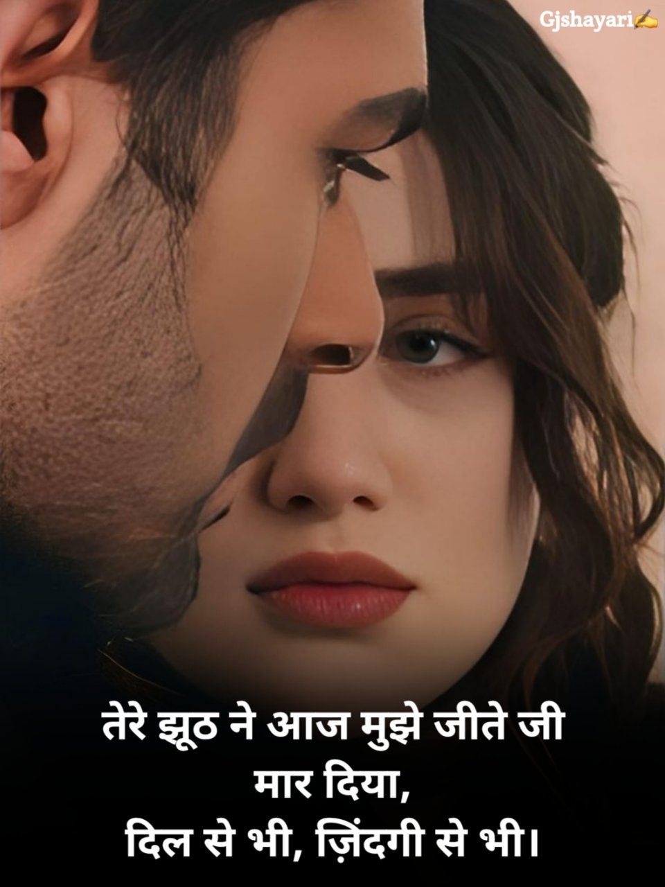 Sad Shayari in Hindi